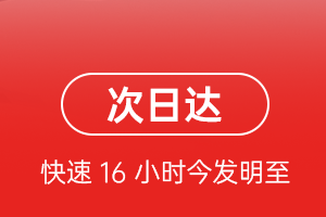 德宏芒市机场快递航空货运 航空货运