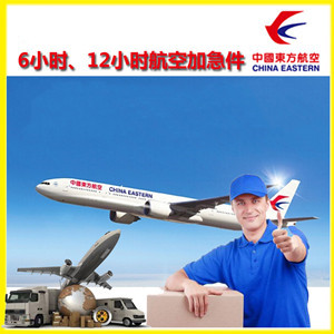 德宏芒市机场快递公司谈空运的四大作用是什么